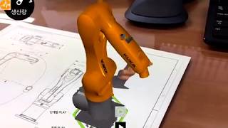 PTC Vuforia Studio  KK robot AR Demo 증강현실 [upl. by Quillon]