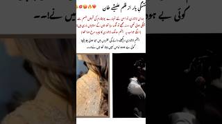 Tashnagi e Yaar By Alishey Khan💋❤️‍🔥🔥 alisheykhan tashnagieyaar [upl. by Eniamraj]