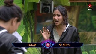 Serious fight between Bhanu Teju amp Kaushal GoodAndBad 👊 BiggBossTelugu2 Today at 930 PM [upl. by Agarhs]