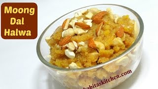 Moong Dal Halwa Recipe  How to make perfect Moong Dal Halwa  Moong Dal Sheera  kabitaskitchen [upl. by Lewellen]