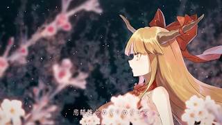 【東方Vocal PV】 花月夜 「Yonder Voice」【Subbed】 [upl. by Hampton]