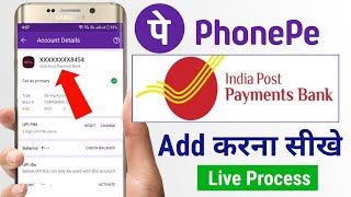 India Post Payment Bank se Phonepe Account Kaise Banaye Ippb ko phonepe me link kaise kareadd ippb [upl. by Comfort833]