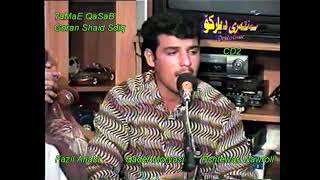 pshtewan nawroly amp Qadr amp Fazil anabi خۆ کفرم نەکرد کردم دڵداری [upl. by Ytsim810]