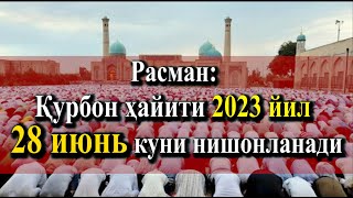 Qurbon hayiti 2023 yil qachon nishonlanadi [upl. by Retse422]