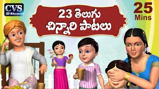 Bava Bava Panneeru Telugu Rhymes for children  23 Telugu Rhymes Collection amp Telugu Songs [upl. by Ylrebmek]