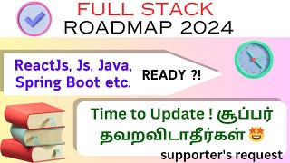 FULL STACK ROADMAP 2024 TAMIL  REACTJS JAVA SPRING BOOT FRONT END amp BACK END [upl. by Favrot990]