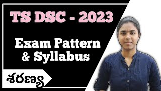 TS DSC 2023  Exam Pattern amp Syllabus  tsdsc ctettelugu [upl. by Aerised]