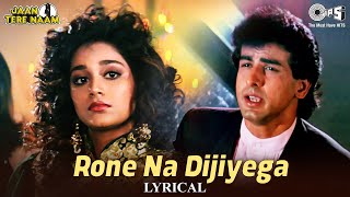 Rone Na Dijiyega  Lyrical  Jaan Tere Naam  Kumar Sanu  90s Dard Bhare Gane [upl. by Naenaj]