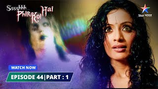 EPISODE 44 PART1  Kitaab aur jaadu  SsshhhhPhir Koi Hai श्श्श्श फिर कोई है [upl. by Ainessej]