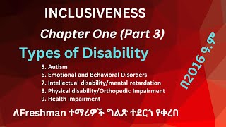 Inclusiveness for Freshman Disability Types in Amharic Chapter One [upl. by Akers]