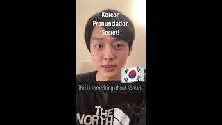 A Secret to Korean Pronunciation Pitch amp Intonation [upl. by Notlok298]