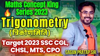 Maths Concept King Series Class12  Trigonometry त्रिकोणमिति By Gagan Pratap Sir ssc ssccgl [upl. by Andonis]