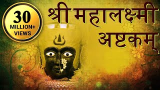 Mahalakshmi Ashtakam  Mahalakshmi Mantra With Lyrics By Kamlesh Upadhyay  Navratri Special [upl. by Donaghue812]