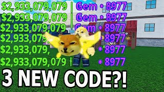 MEME SEA GODLY CODES MEME SEA ALL NEWEST WORKING CODES In 2024 OCTOBER Roblox [upl. by Torto]