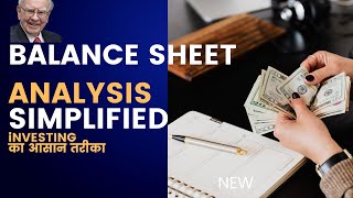 Balance Sheet Analysis सीखो आसानी से [upl. by Argile]