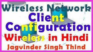 ✅ Windows 7 Wireless Connection Setup in Hindi [upl. by Assek260]