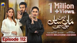 Maa Nahi Saas Hoon Main Episode 112  Eng Sub  Hammad Shoaib  Sumbul Iqbal  22nd February 2024 [upl. by Jeuz139]