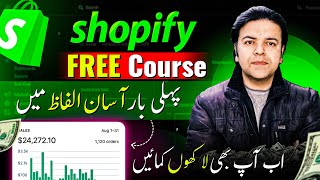 Shopify Dropshipping Full Course  Shopify Complete Tutorial For Beginners [upl. by Elletsirhc184]