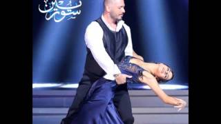 Ramy Ayach Mabdi Shi  رامي عياش مابدي شي [upl. by Yrollam618]