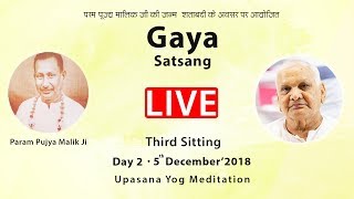 Ramashram Satsang Mathura Live from BODH GAYA 3rd sitting 5122018 Evening session [upl. by Jeddy446]