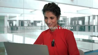 Сверхмощный слуховой аппарат Oticon XCEED  Беспроводные возможности [upl. by Marylynne]