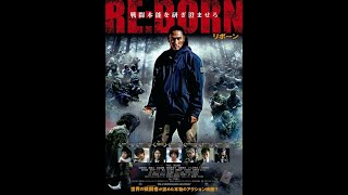 Film Ninja Assassin Full Movie Subtitle Indonesia Terbaik  film action jepang terbaru  REBORN [upl. by Alben424]