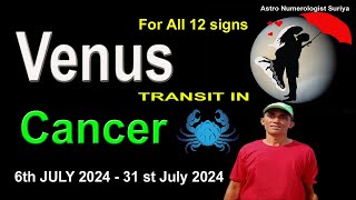 Venus Transit In Cancer 2024। Venus Transits In Cancer 2024 Vedic astrology। [upl. by Anisah]