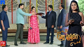 Pelli Pusthakam Serial Promo  13th March 2024  Mon to Sat at 130 PM in EtvTelugu  Mallemalatv [upl. by Netnerb]