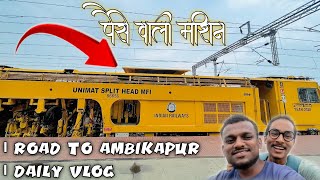 DAILY VLOGS AMBIKAPUR [upl. by Nabal423]