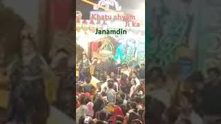 Khatu shyam ji ka janamdin 20 March ki [upl. by Nialb693]