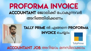 PROFORMA INVOICE ഒരു അക്കൗണ്ടന്റ് തീർച്ചയായും അറിഞ്ഞിരിക്കണം  ACCOUNTANT JOB TRAINING MALAYALAM [upl. by Yunfei]