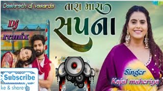 new song djremix singer kajal maheriya hard baas viralsongs [upl. by Aled]