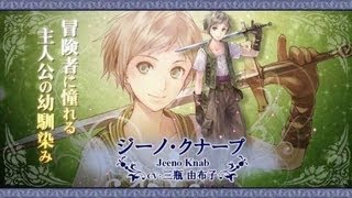 Atelier Totori PS Vita  Tokyo Game Show 2012 Trailer [upl. by Rosaline]