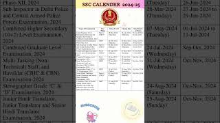 SSC Exam Calendar 202425  SSC MTS GD amp SSC CGL Vacancy 2024 Notification amp Exam Date shorts [upl. by Brouwer]