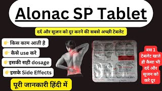 दर्द और सूजन के लिए सबसे असरदार टेबलेट  दर्द से तुरंत राहत पाएँ  Alonac sp Tablet Uses In Hindi [upl. by Australia]