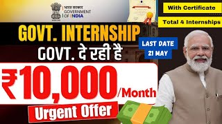 BEST GOVT INTERNSHIP 2024  WORK FROM HOME  ONLINE FREE INTERNSHIP FOR STUDENTS  ONLINE JOB  JOB [upl. by Nick]