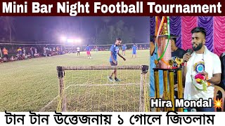 Hira Mondal Mini Bar Football Tournament এ 😱 Night Football Tournament in India [upl. by Natsrik]