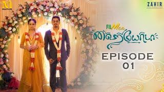 Hayyoda Episode  1  Reshma amp Akash  Love Series  Living Together  Living Relationship  FilMea [upl. by Trilley]