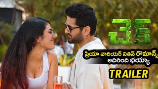 Nithin CHECK Movie Release Trailer  Rakul Preeth Singh  Priya Prakash Varrier  Telugu daily [upl. by Trimble]