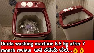 Onida Lilliput Washing Machine Review in Kannada  ಒನಿಡಾ ವಾಷಿಂಗ್ ಮಷೀನ್ ಅತಿ ಕಡಿಮೆ ಬೆಲೆಯಲ್ಲಿ [upl. by Laehcar]