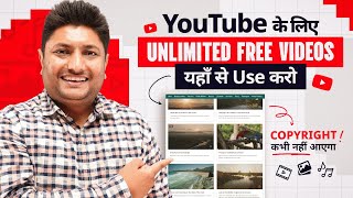 10 New Website for Copyright free Video  Free Stock Footage  Best Stock Video Websites [upl. by Tuchman]