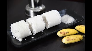 ಪುಟ್ಟು ಮಾಡುವ ವಿಧಾನ  puttu recipe  how to make kerala style puttu [upl. by Miarzim982]