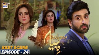 Mein Hari Piya Episode 24 BEST SCENE  15th Nov 2021  ARY Digital Drama [upl. by Ladew222]