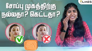 raktha chandan soap benefits in tamil [upl. by Billat]