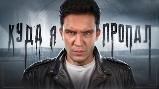 Куда я ПРОПАЛ ЛИГА выполняет ЭКСТРЕМАЛЬНЫЕ ЗАДАНИЯ от МАСЛЕННИКОВА челлендж [upl. by Francine176]