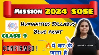 class 9th sose Humanities official syllabus exam pattern process 202425Blue printsosesyllabus [upl. by Nella447]