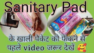 सेनेटरी pad के ख़ाली पैकेट को फेंकने से पहले एक बार ये video जरूर देखें 🥰MamtaDIYLife [upl. by Brianna]