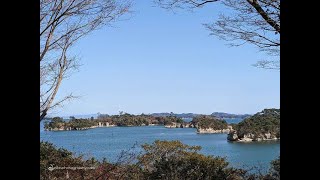 Gorgeous Matsushima Bay  Miyagi Japan [upl. by Suired]