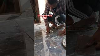 How to install Tiles epoxy kesse bare shortsviral shortvideo tiles kitchen shortsfeed shorts [upl. by Tattan]