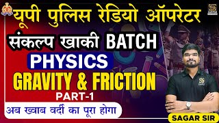 UP Police Radio Operator 2023  UPP RO Science Classes  Physics Gravity and Friction  By Sagar Sir [upl. by Alleram699]